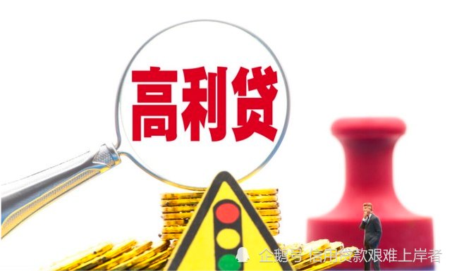 最新民間借貸政策解讀,最新民間借貸政策解讀，變化帶來(lái)自信與成就感