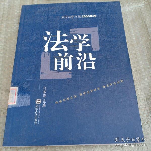 法學(xué)前沿揭秘，巷弄深處的法律故事與特色小店的獨(dú)特魅力