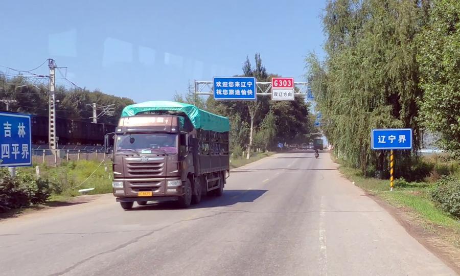 昌圖公交路線更新,昌圖公交路線更新，科技引領城市出行新紀元