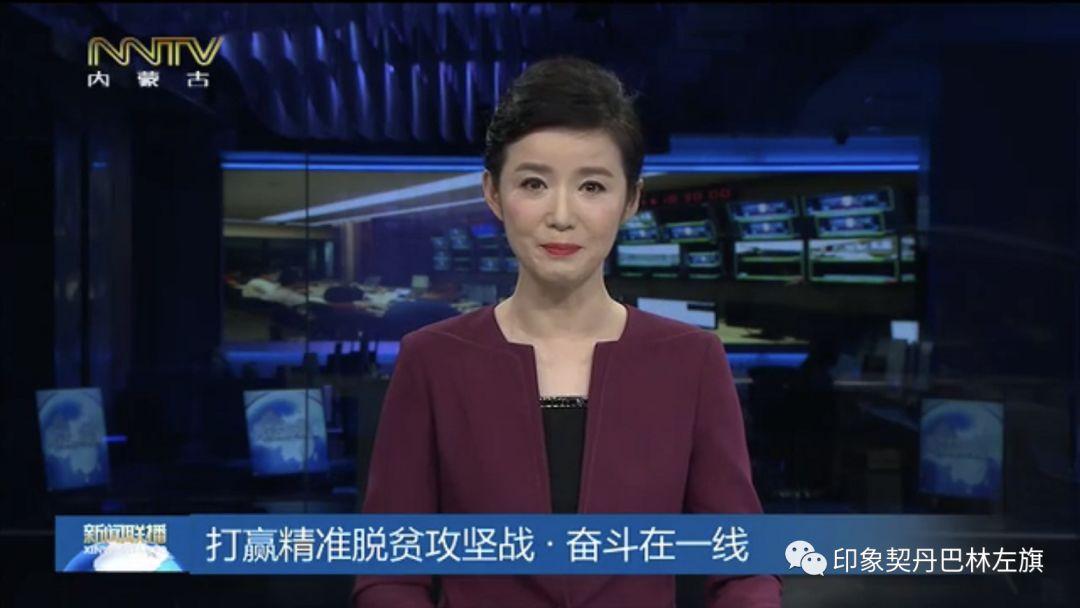 巴林左旗最新資訊，引領(lǐng)地區(qū)發(fā)展的前沿動(dòng)態(tài)