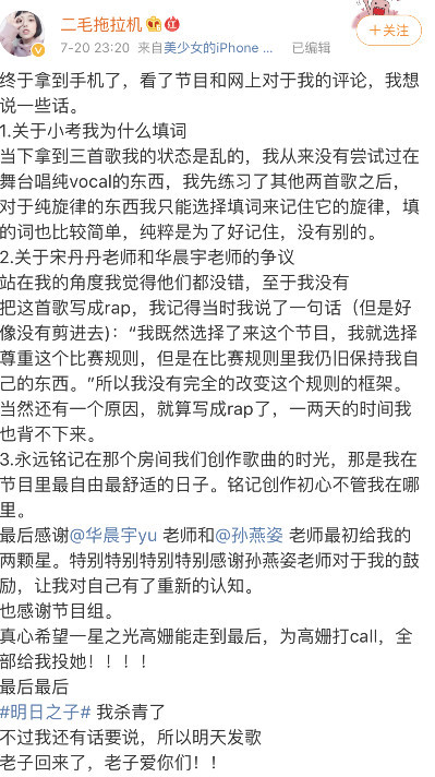 智能歌詞解析神器揭示演員歌詞深意，開啟全新科技生活之旅。