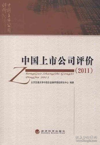 洞悉中國出版上市估價，行業(yè)未來潛力與機遇一覽