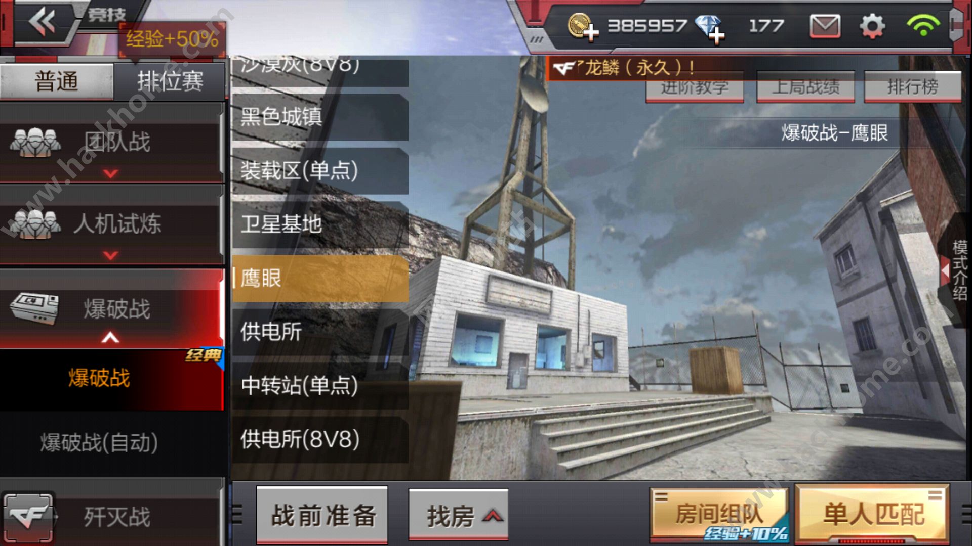 辦公設(shè)備租賃服務(wù) 第226頁