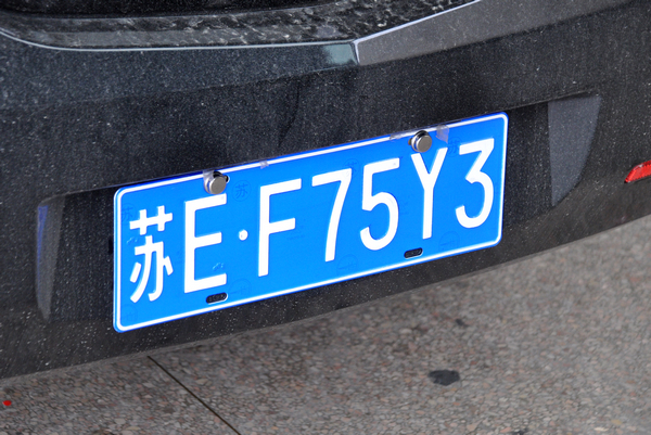 蘇州車(chē)牌最新動(dòng)態(tài)，科技驅(qū)動(dòng)升級(jí)，全新體驗(yàn)引領(lǐng)未來(lái)