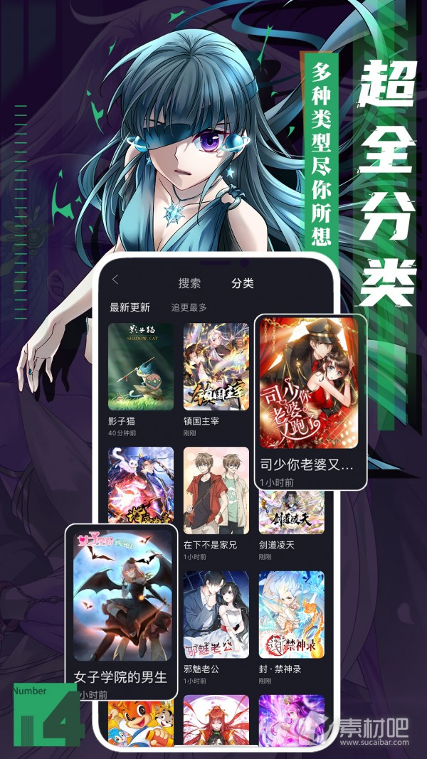 最新動漫篩選指南，探尋熱門動畫的寶藏世界