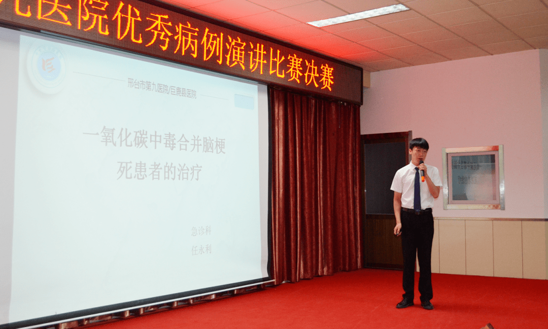 病例演講比賽視頻,病例演講比賽視頻，展示醫(yī)術(shù)與溝通技巧的舞臺