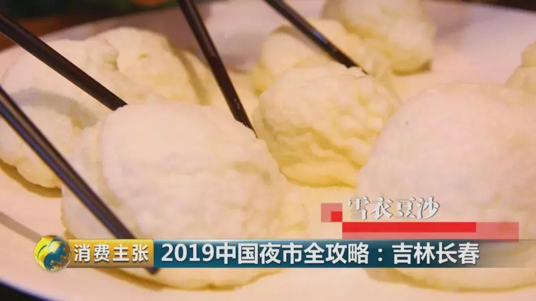 長春廚師招聘啟事，烹飪未來，調(diào)味生活！