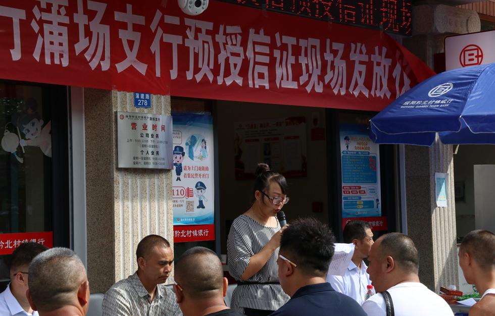 綏陽蒲場最新進展，小巷深處的味覺探險之旅