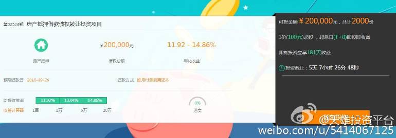 酷寶盒逾期動(dòng)態(tài)更新揭秘，影響及各方觀點(diǎn)探討