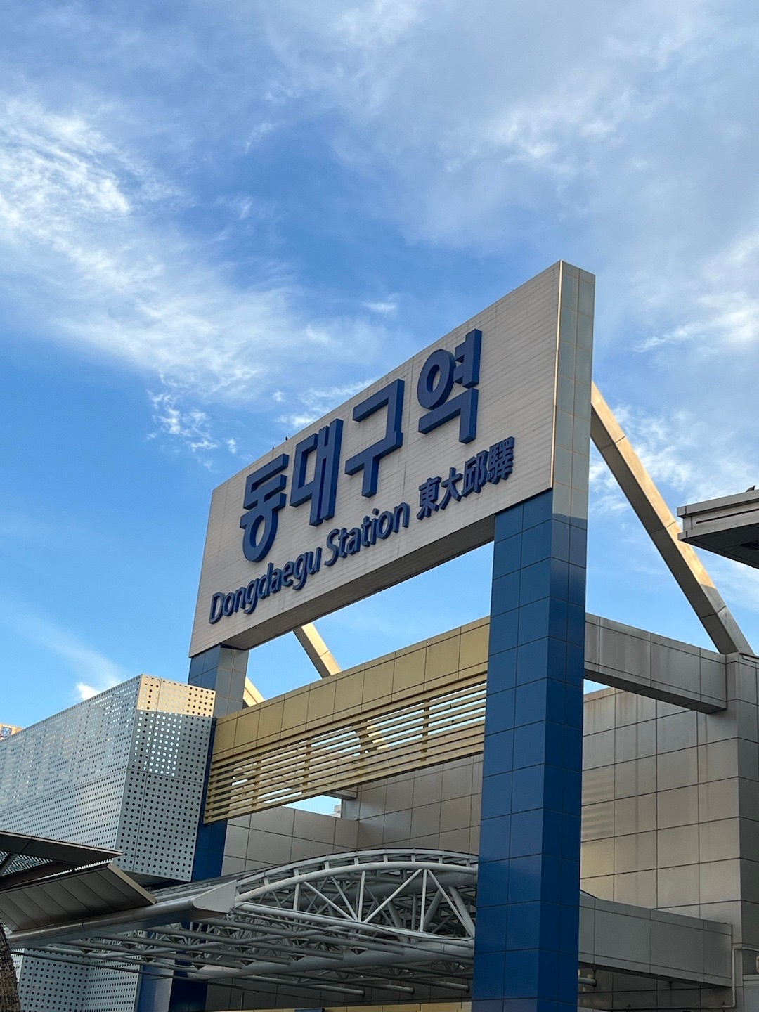 大邱資訊，溫馨日常小趣事報(bào)道