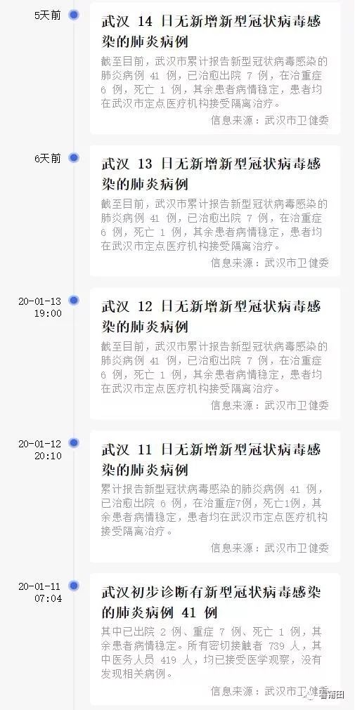 南京疫情最新動態(tài)更新