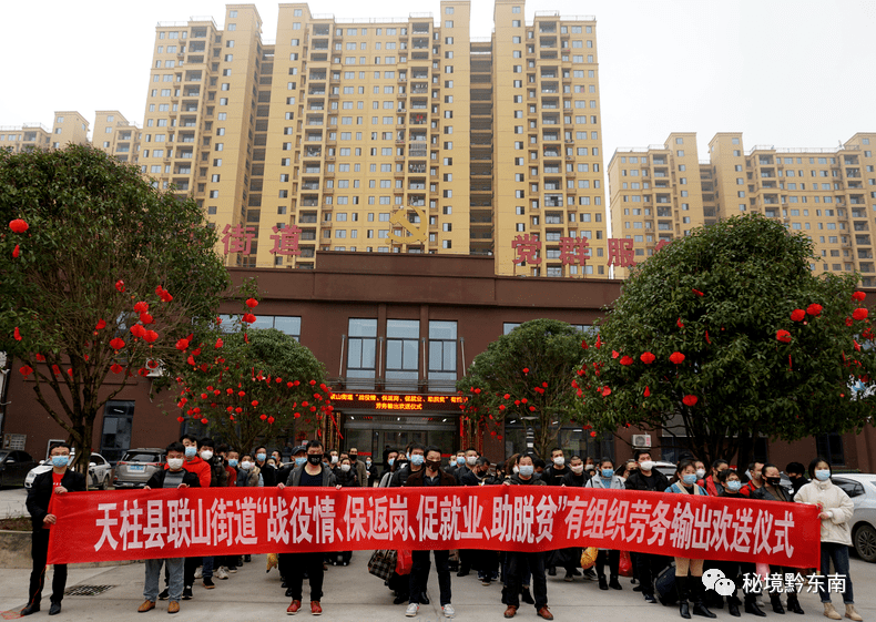 天柱聯(lián)山最新資訊，獲取與利用資源完成任務(wù)的步驟指南