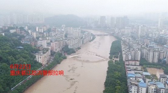 重慶洪水最新消息，時代的洗禮與城市的頑強應對