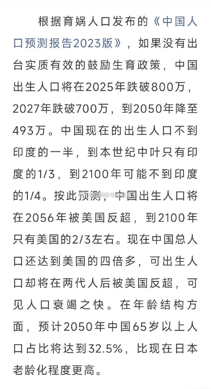 探索自然美景，2025年超生孩的新旅程與內(nèi)心尋找