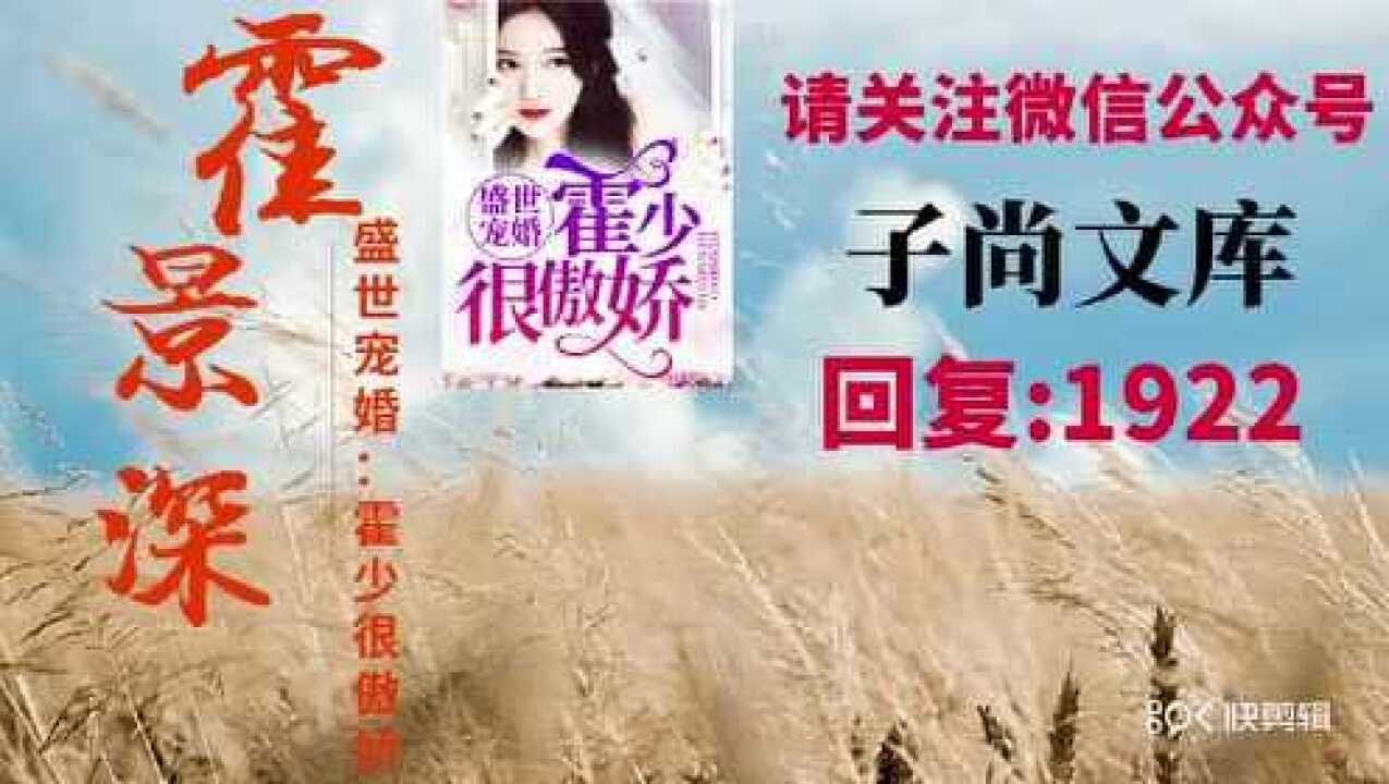 蛻變交響曲，傅子墨秦落煙的最新章節(jié)與成就感的自信之旅