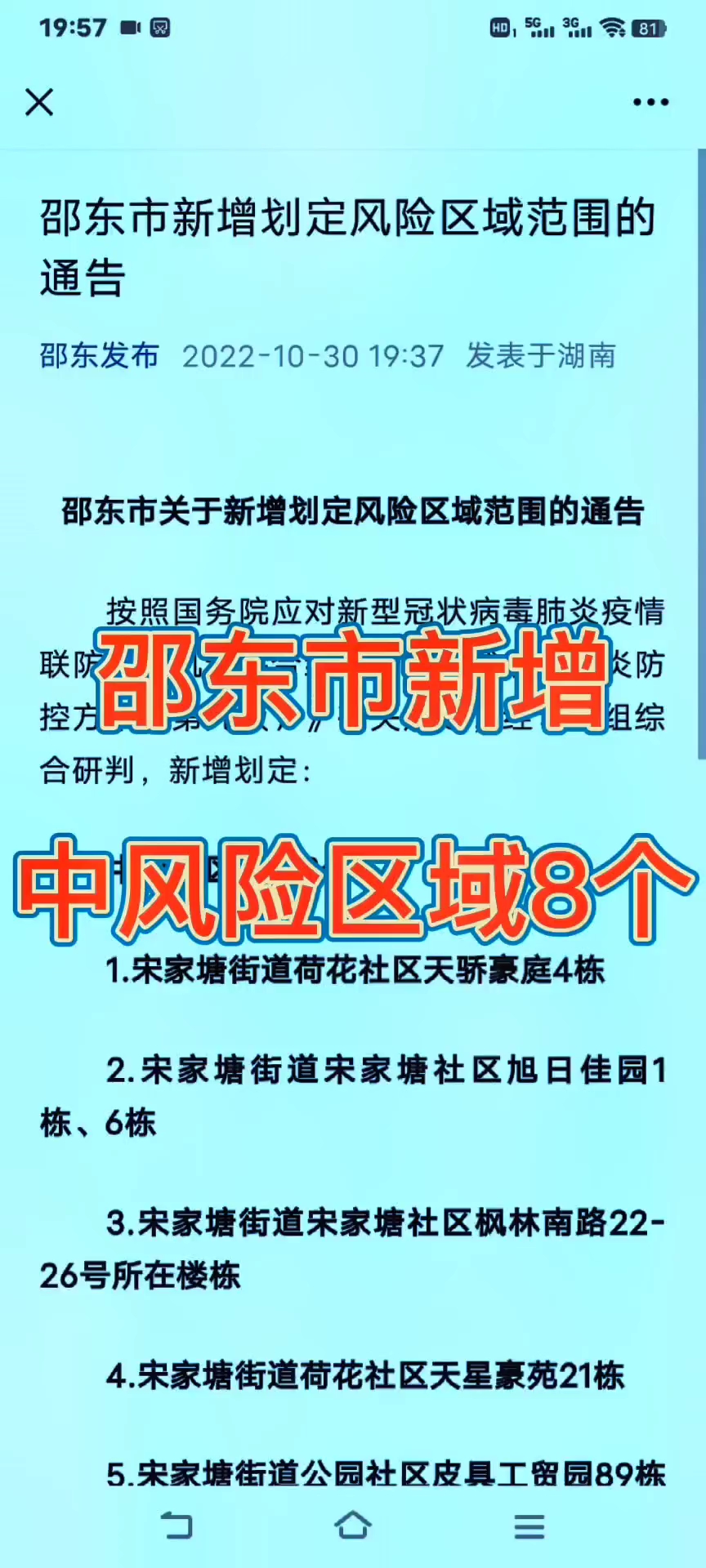 辦公設(shè)備耗材銷售 第20頁