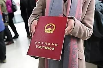 鄭州不動產(chǎn)證最新動態(tài)，城市變遷中的自信與成就并行