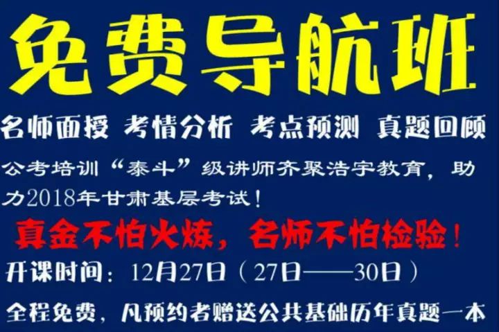 酒泉最新招聘，科技驅(qū)動(dòng)未來(lái)，智能招聘新篇章開(kāi)啟