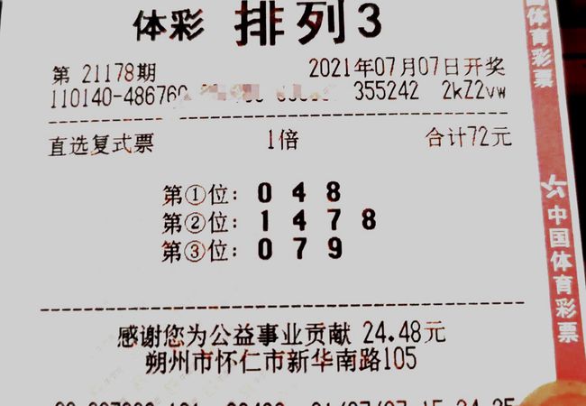 科技重塑生活體驗(yàn)，排三最新試機(jī)號(hào)引領(lǐng)潮流前沿