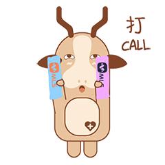 木林森最新動(dòng)態(tài)揭秘，小巷中的獨(dú)特小店，隱藏寶藏等你來(lái)探索！