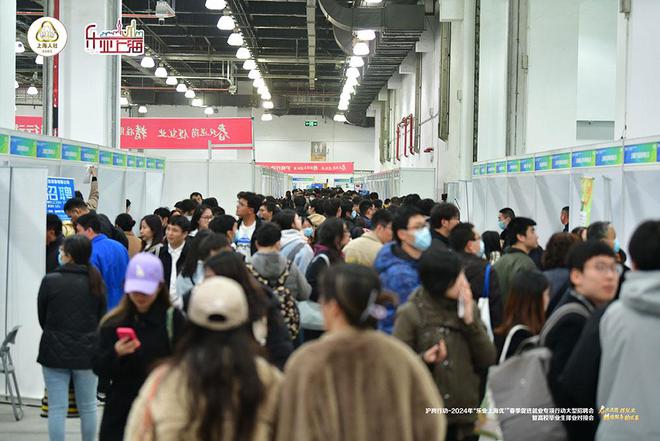 上海最新招聘會(huì)，職場(chǎng)人的新機(jī)遇與挑戰(zhàn)