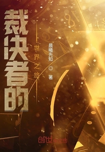 裁決最新章節(jié)深度解析，人物動態(tài)與劇情走向揭秘