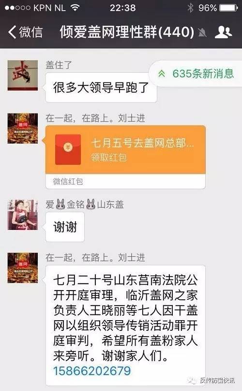 蓋網(wǎng)最新動態(tài)更新，最新消息匯總