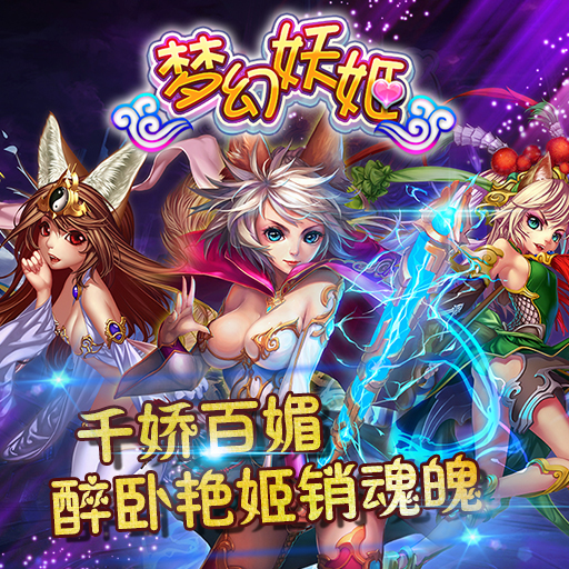 最新妖姬，高科技璀璨明珠重塑未來生活體驗(yàn)