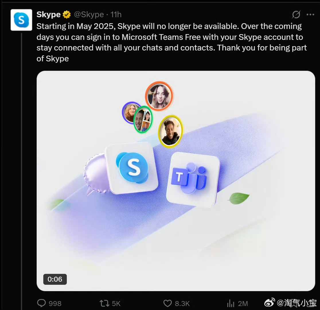Skype最新版本探索新功能，高效溝通體驗(yàn)升級(jí)