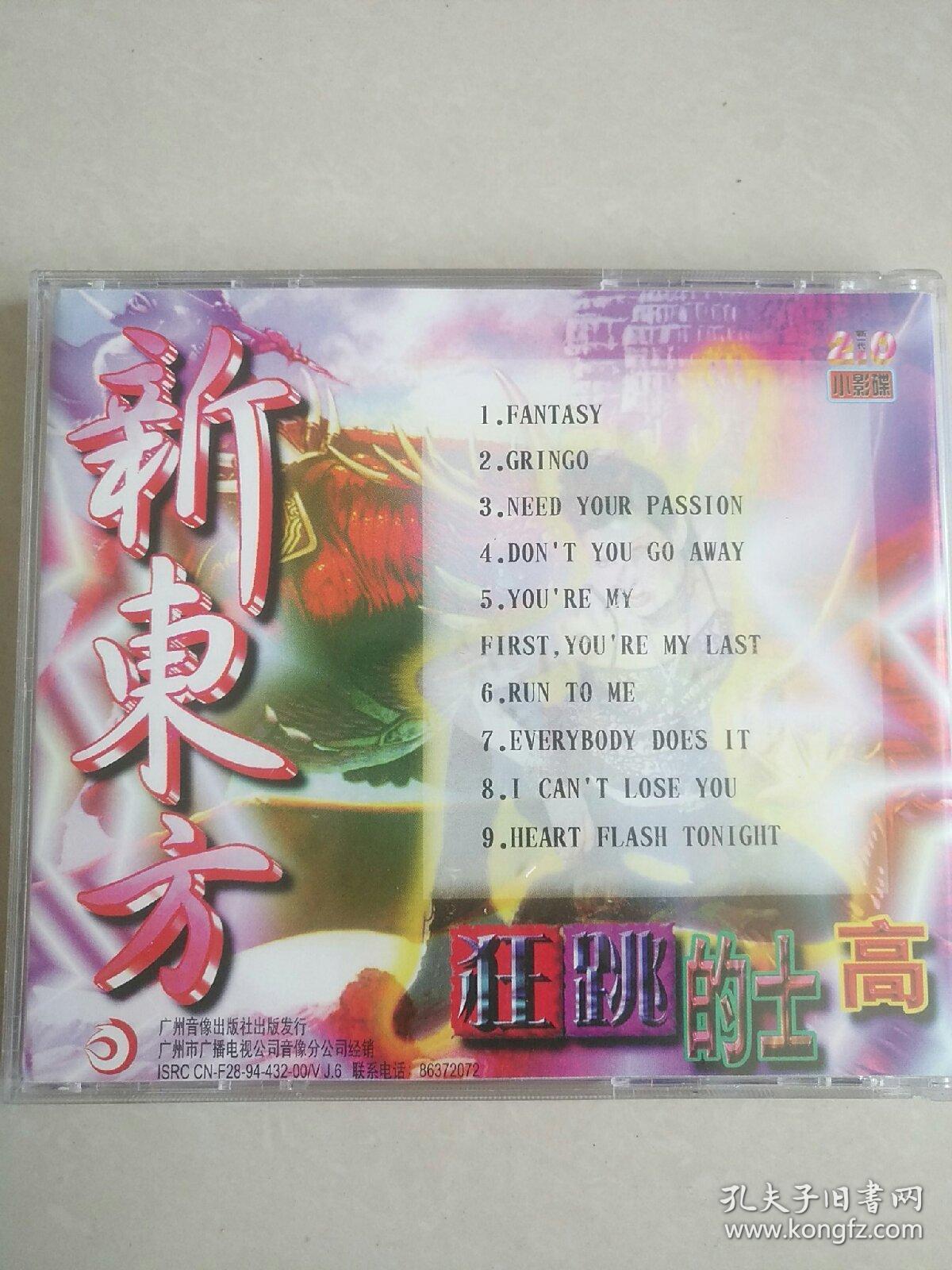辦公設(shè)備耗材銷售 第12頁
