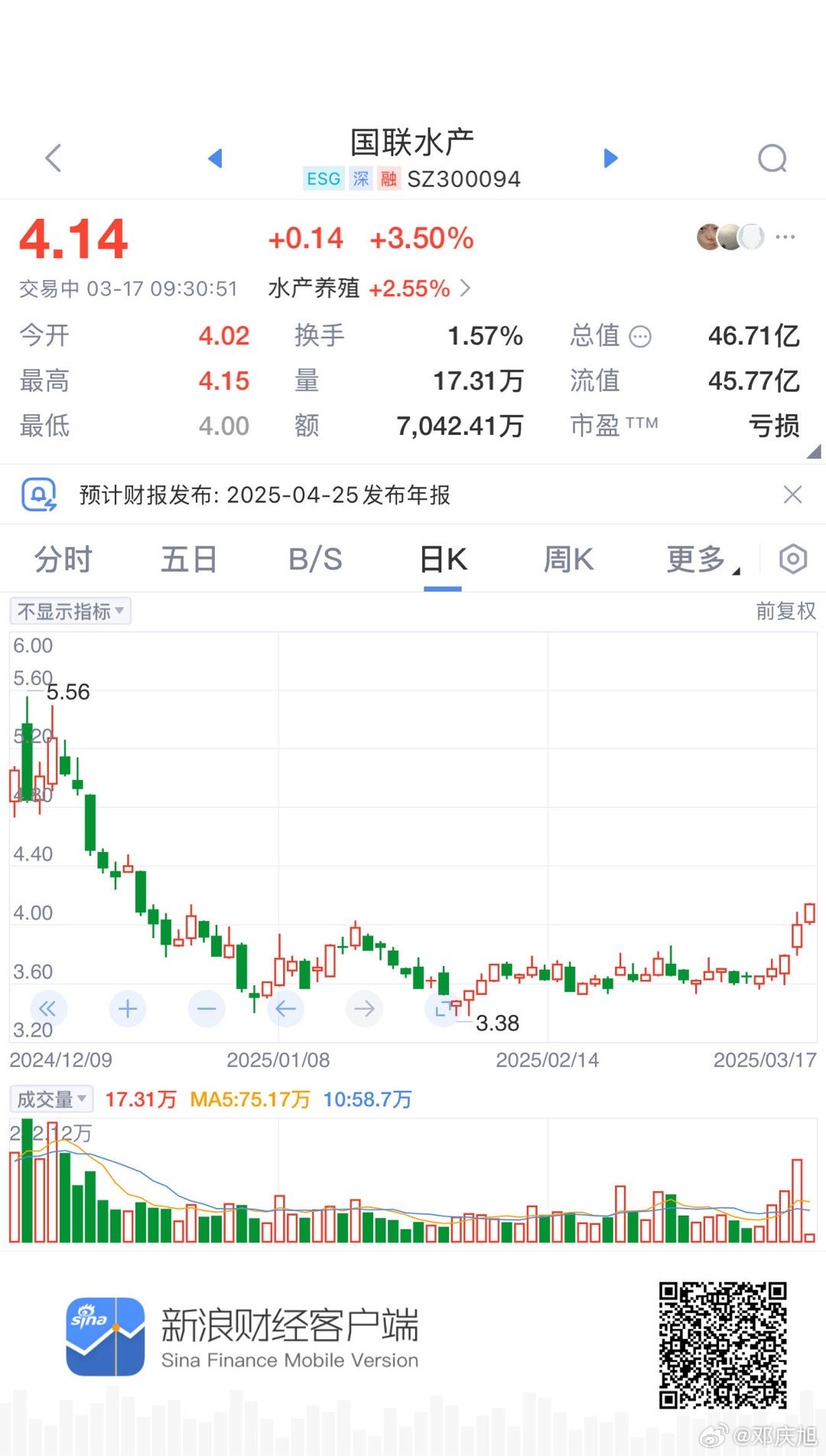 辦公設(shè)備租賃服務(wù) 第14頁