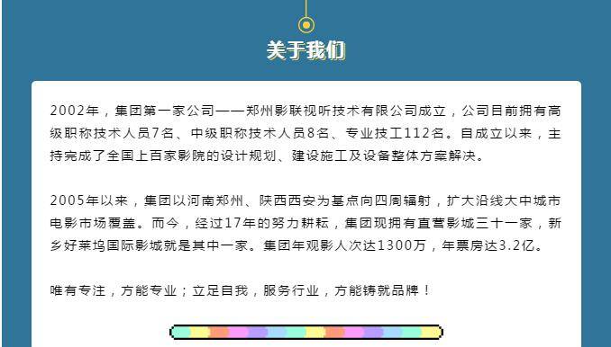 宜陽最新招聘信息，科技驅(qū)動，智能工作生活新選擇