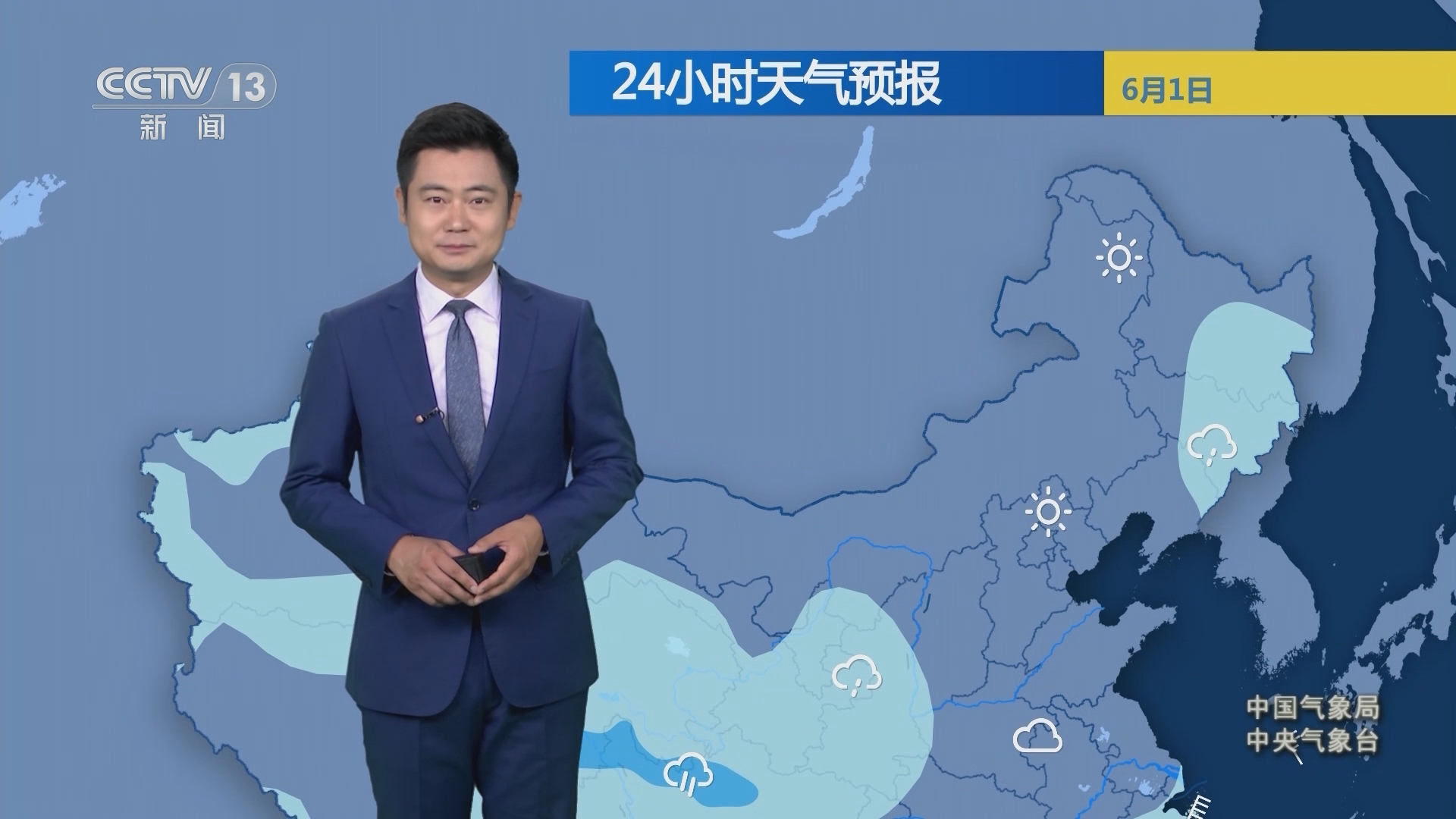 最新新聞天氣預(yù)報(bào)詳解，氣象動(dòng)態(tài)與論述分析