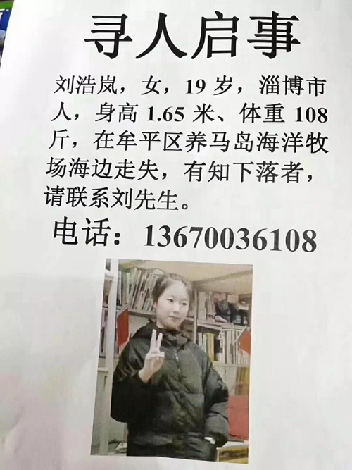 最新尋人啟事圖片，啟程追夢之旅，學(xué)習(xí)變化與自信成就的力量