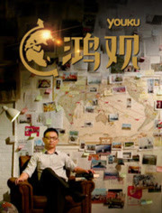 鴻觀最新，自然美景的治愈之旅探索