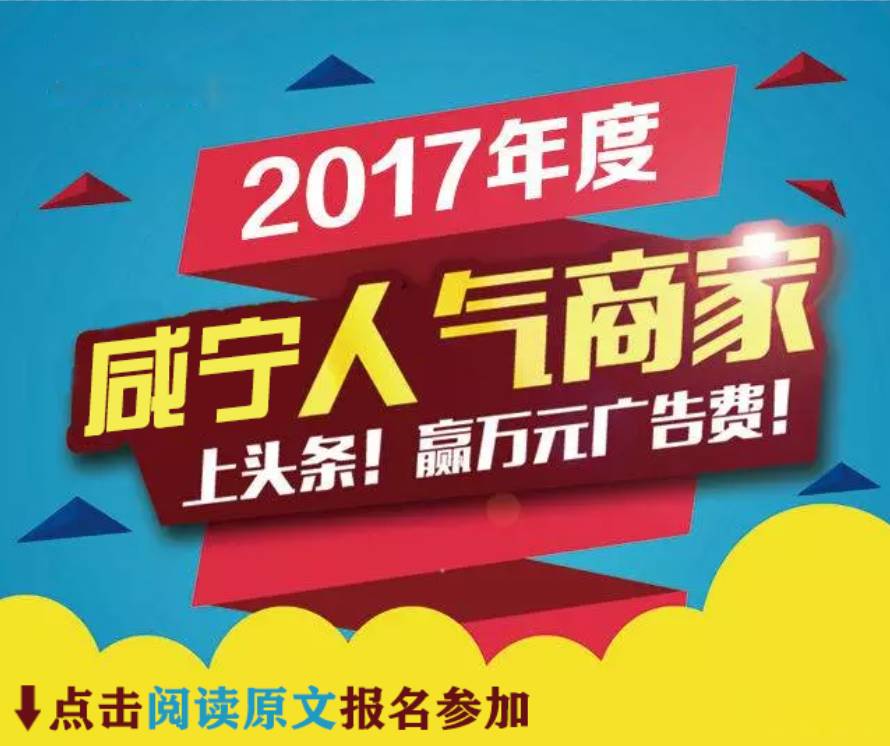 咸寧招聘網(wǎng)最新招聘信息，求職全步驟指南