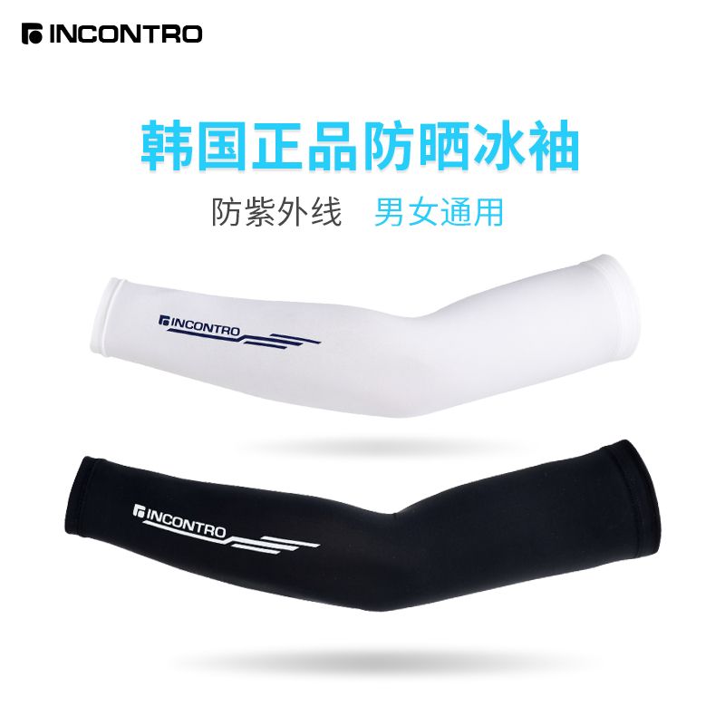 防曬袖套最新時尚款式，陽光下的時尚必備之選