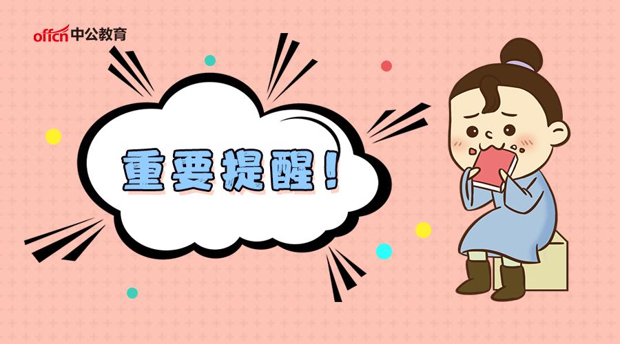 事業(yè)編制改革最新動態(tài)，科技引領(lǐng)未來，革新體驗展現(xiàn)新篇章