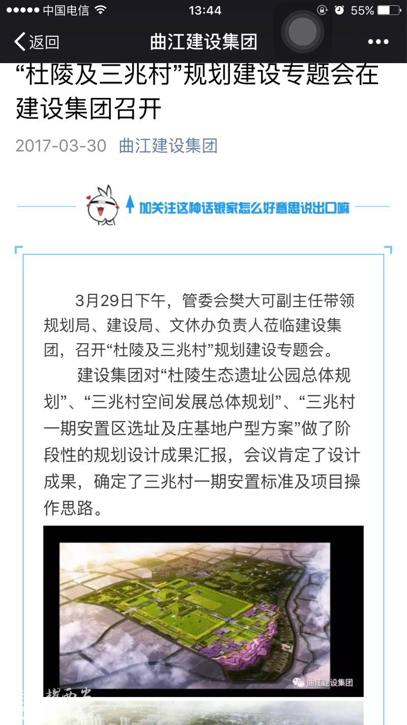 三兆村新鮮事報(bào)，日常趣事與溫情紐帶最新消息速遞