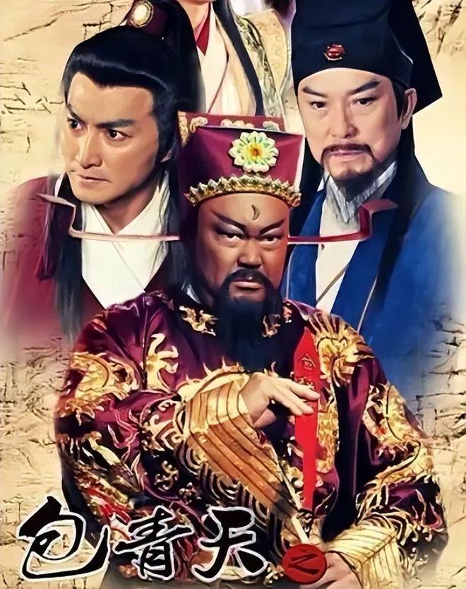 包青天最新版，重塑經(jīng)典形象，深度解讀傳奇故事