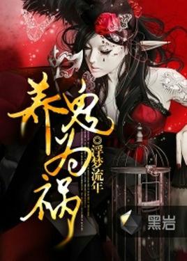 養(yǎng)鬼為禍最新動(dòng)態(tài)，變化學(xué)習(xí)中的自信與成就感之旅