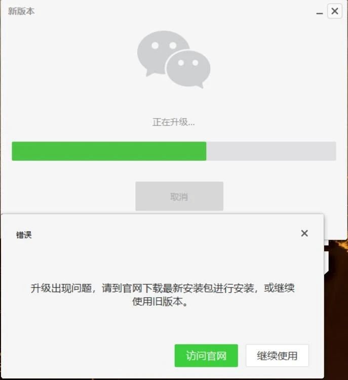 微信電腦版下載，小巷深處的神秘寶藏探索之旅！