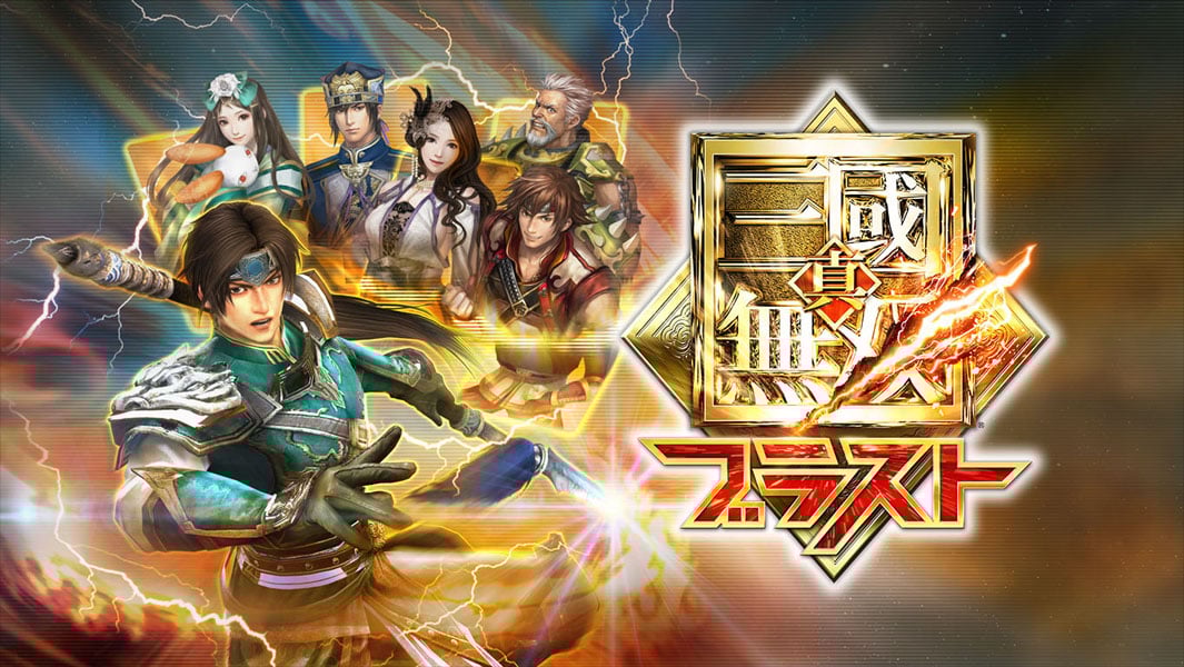 真三國無雙最新版，挑戰(zhàn)與成長的奇妙旅程，自信與成就感的鑄就之路