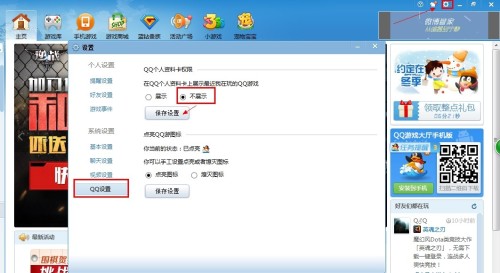 辦公打印 第8頁
