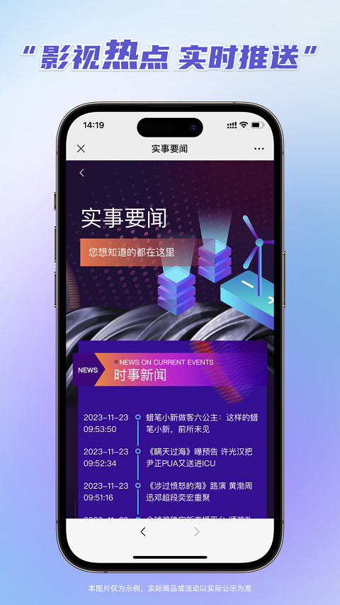 最新萬影網(wǎng)，一站式影視娛樂的新高地