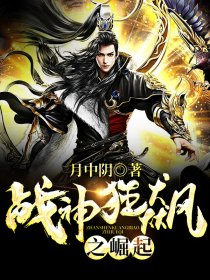戰(zhàn)神狂飆最新章節(jié)，自然美景之旅，探尋內(nèi)心平和寧靜之道