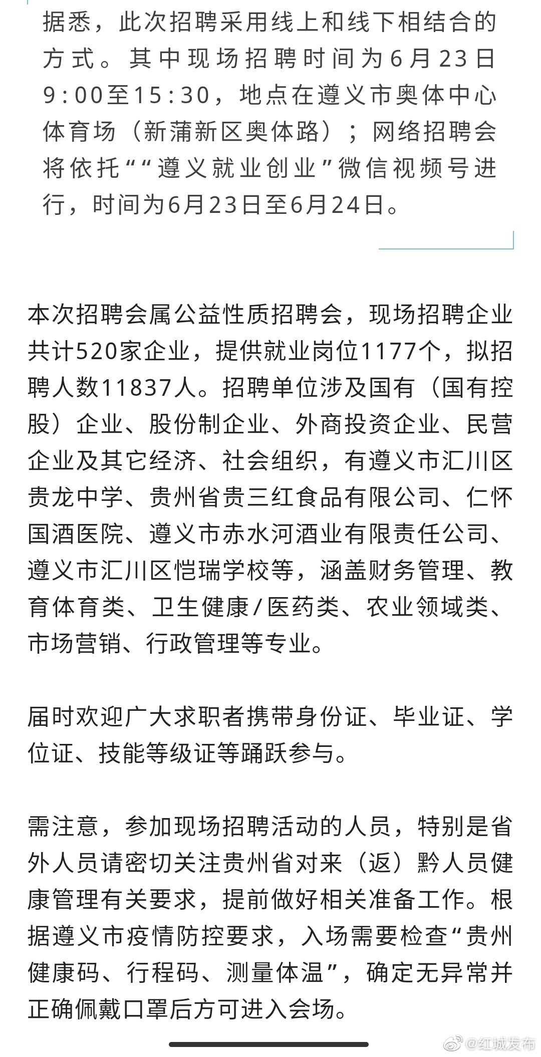 辦公打印 第7頁