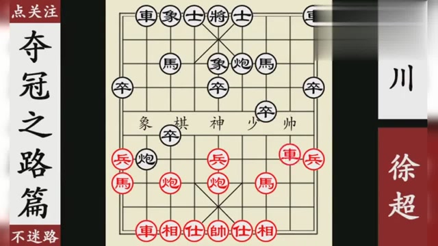 最新象棋，自然美景中的探險(xiǎn)之旅，尋找內(nèi)心平和的象棋世界