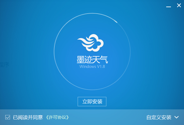 墨跡天氣最新版下載，探索小巷中的天氣奧秘，揭示未知寶藏！