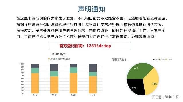 寺庫最新動態(tài)，奇妙一天的新消息揭秘